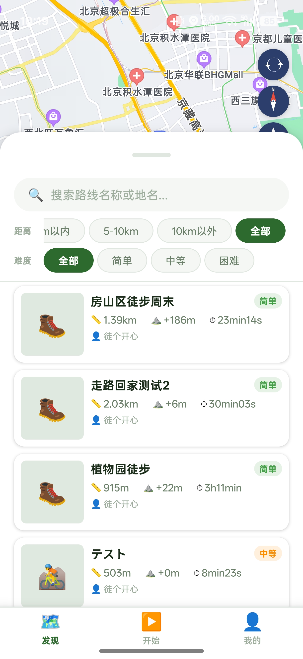 窜山兔 - 路线发现